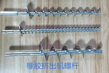 橡膠擠出機螺桿的使用、保養(yǎng)和保存