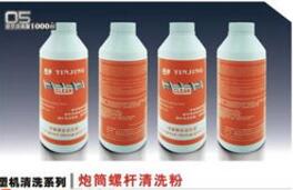 塑料擠出機螺桿清洗劑有什么用， 怎么用?